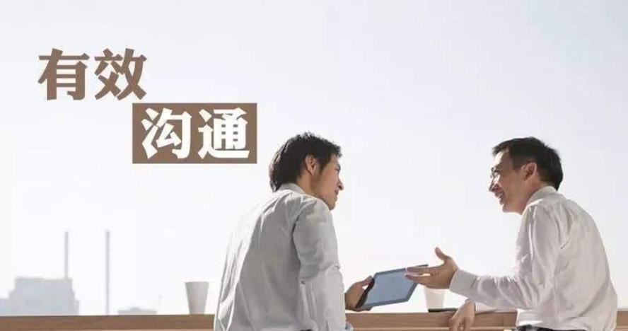 张大鹏：超级聊天术：成为沟通高手