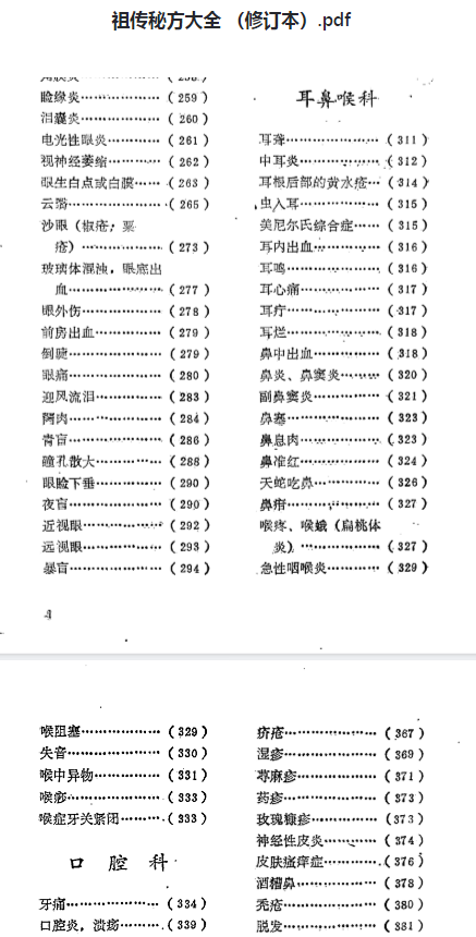 點擊查看原圖