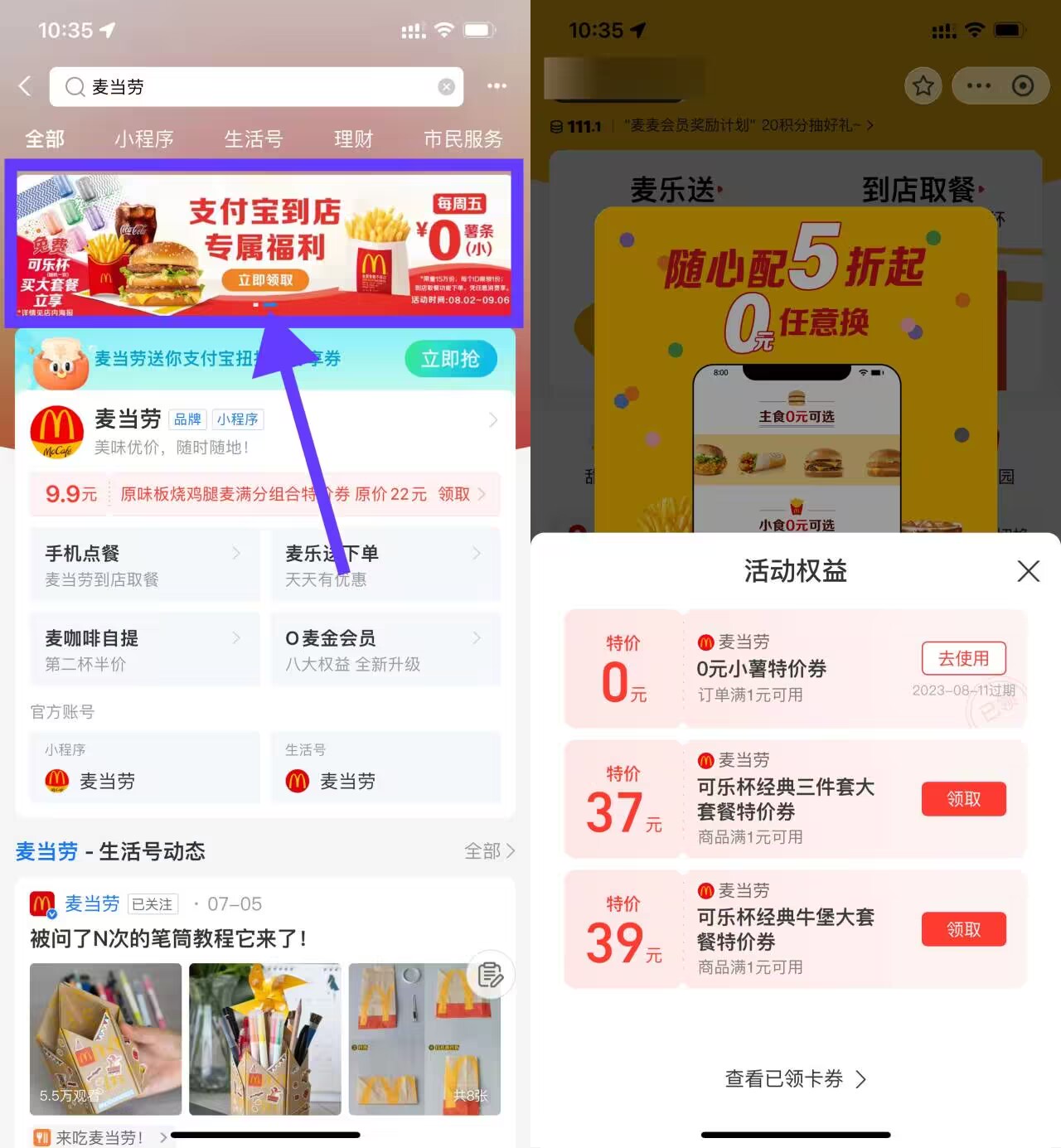 點擊查看原圖