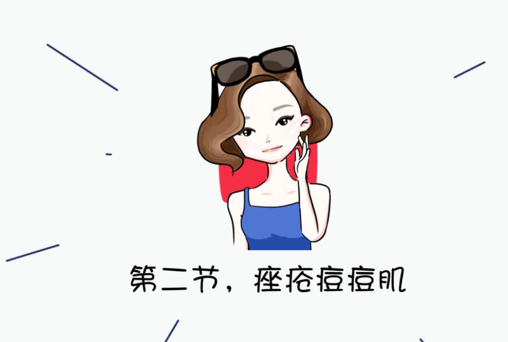 女性必备护肤课，带你轻松养出逆龄好肌肤