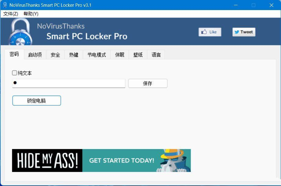 智能电脑锁Smart PC Locker V3.1汉化版