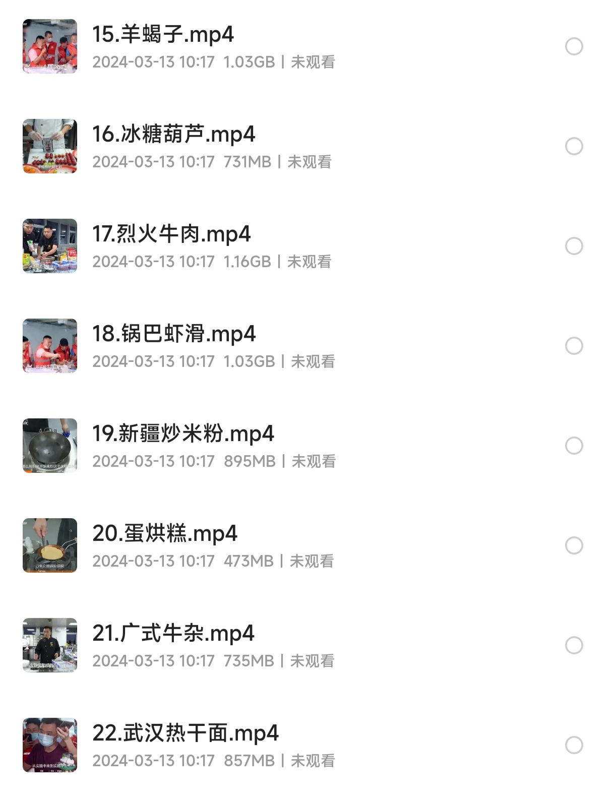 100套小吃配方+创业落地指南