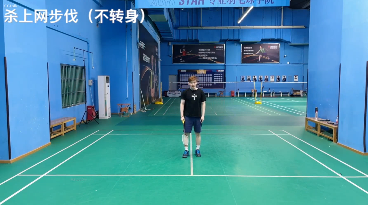 李宇轩羽毛球教学视频
