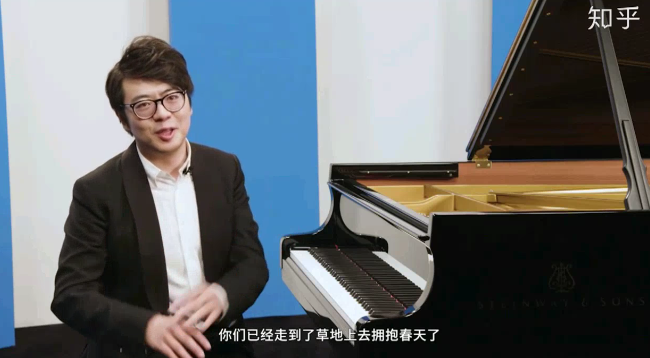 郎朗钢琴课：从入门到进阶的音乐大师课