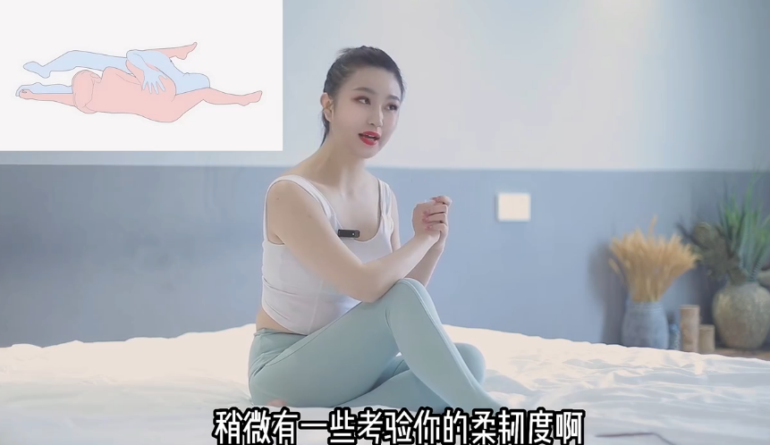 两性知识 体位课高级版之69-资源宝库论坛-资源论坛-ACG资源社区