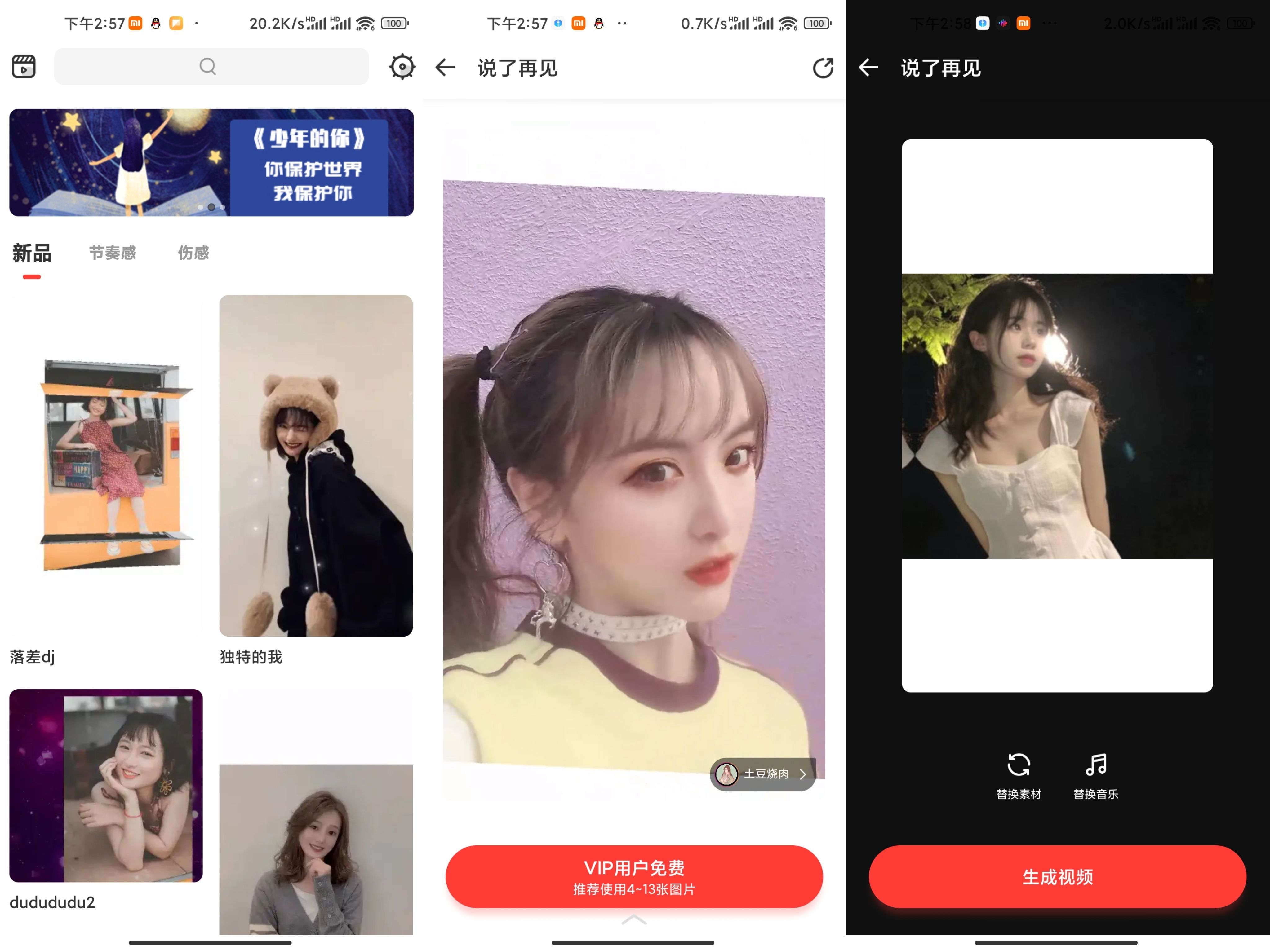 节奏酱v2.1.11绿色版专业版