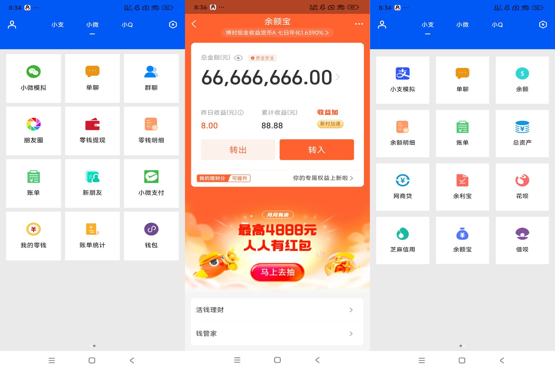 微商模拟截图App 提供wxzfb聊天截图 【安卓】波斯虎-资源分享社区波斯虎资源网