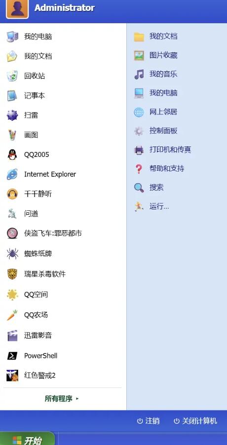 ү��أ����谲װ�������һ�������Windows��ͼ4